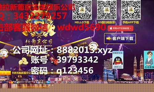葡京开户(注册葡京) (2)